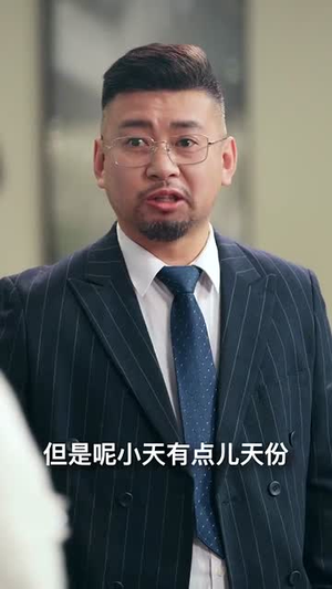 灵气复苏我成为了剑仙丨90集短剧全集网页播放