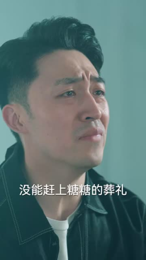 妈妈不哭丨30集高清流畅短剧解锁