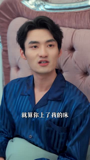 许你一场清欢(35集) 许你一场清欢(35集)短剧全集连看不停歇