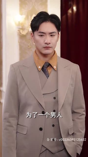 镇世天尊丨79集短剧全集任你点播