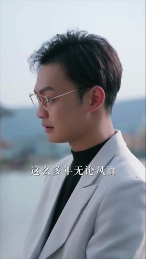 掌上蔷薇丨46集全集短剧随心看
