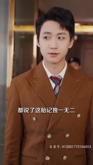 和渣男离婚后我成了团宠千金丨82集高清流畅短剧全集享