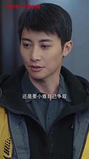神骑外卖员丨80集全集在线观看流畅无阻