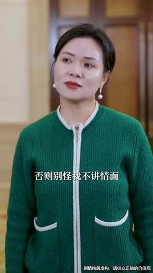 时来运转爱上你丨76集全集短剧无广告观看