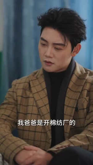 翩翩梨花落晚风丨84集短剧全集流畅播放