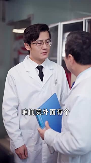但行好事无问西东丨48集完整剧情在线播放