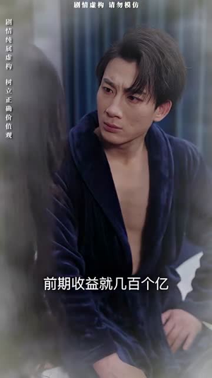 生日快乐之无限循环丨76集精彩短剧全集畅看