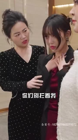 女友直播拔我氧气管丨90集全集短剧在线观看
