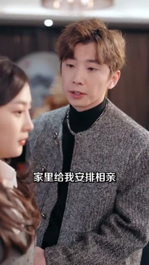 难哄,要哭了(88集) 难哄,要哭了(88集)短剧合集导演剪辑版