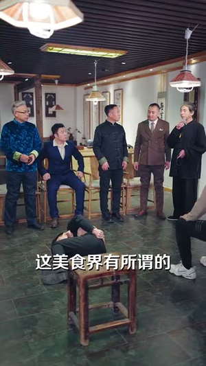 我只会做饭，不会行医丨91集精彩短剧随点随看