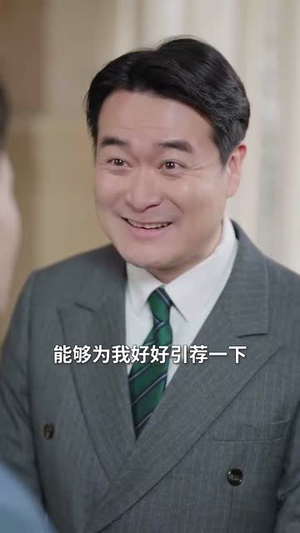 何苦相思煮余年丨56集短剧免费观看全集