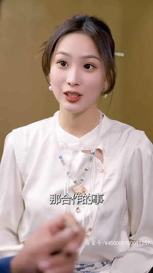 一念长生丨90集流畅短剧随心看
