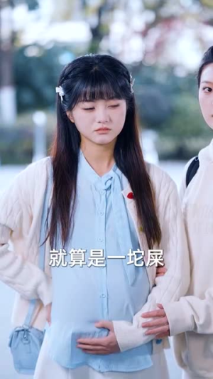他的小温暖丨60集精彩剧情立即观看