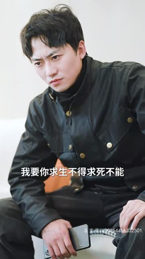 天蛟丨78集全集剧情在线观看