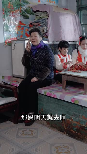 金童玉女来送祝福丨30集高清短剧尽情畅享
