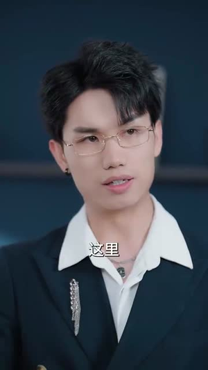 神奇朋友圈丨32集精彩剧情网页独播