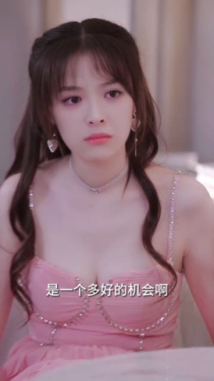 与神秘总裁的先婚后爱丨92集短剧全集任你点