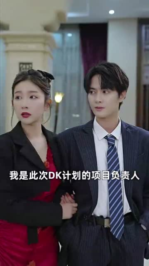凛冬散尽星河长明丨99集全集剧情在线畅享