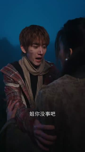进山丨60集短剧全集在线观看