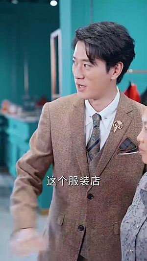 游子归家丨88集高清短剧即点即播