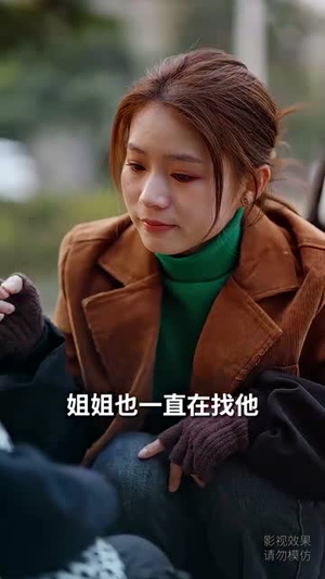晚星将燃丨93集热门短剧全集无广告观看
