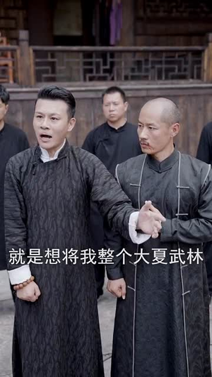 太极丨62集全集短剧随心看