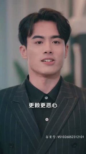 天命大反派(89集) 天命大反派(89集)短剧全集连看不停歇