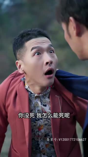 陈航除三害(80集) 陈航除三害(80集)短剧全集解锁零收费