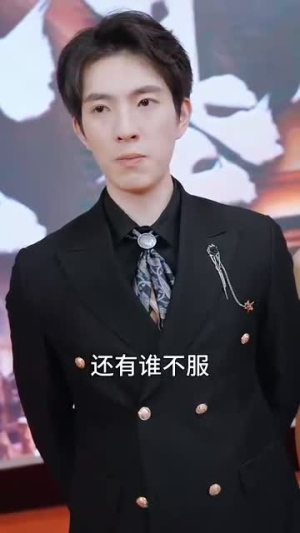 我于人间全无敌丨79集全集高清在线观看