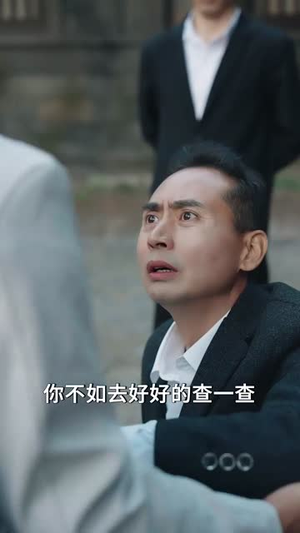 以家之名丨30集完整剧情解锁观看