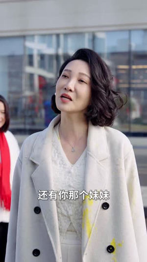 完美失控丨30集全集高清在线观看