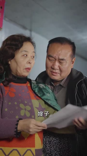 风水轮流转丨65集高清短剧在线流畅播放
