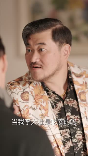 遥望南方的童年丨75集短剧免费解锁全集