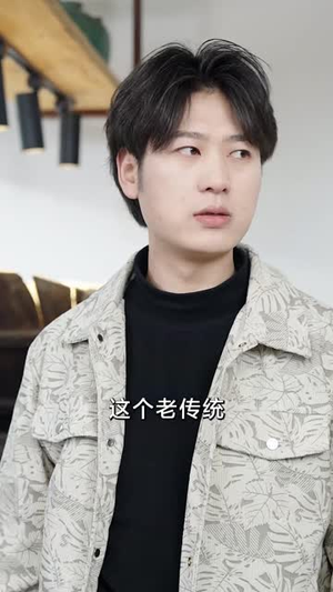 落跑新郎丨80集短剧全集在线观看不停歇