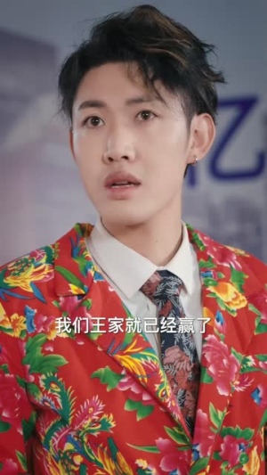 我不是酒神丨100集免费短剧一键解锁