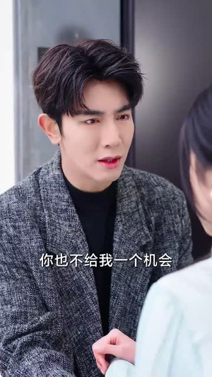 新：行至爱意消散处丨31集短剧全集网页播放