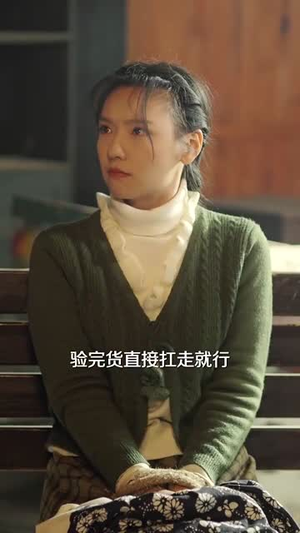 七零养娃日常丨85集短剧全集手机在线看