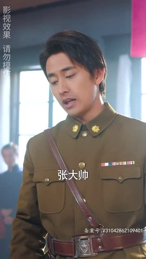 争霸上海滩之风云再起丨98集独家短剧免费观看