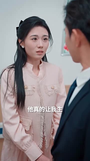 情似迷雾丨50集短剧全集高清播放