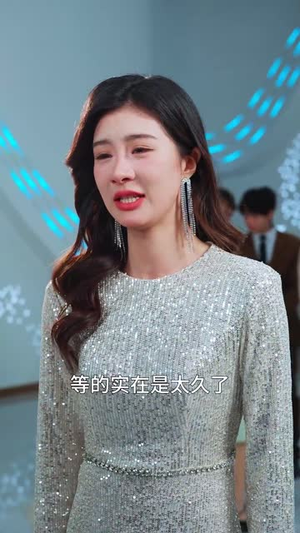 弃我去者，昨日之日不可留丨38集短剧高清在线畅看