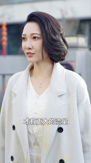 亲情错位丨30集全集在线免费观看