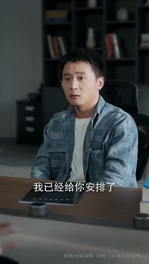 让你冒充男朋友你竟然来真的丨90集全集短剧一键解锁畅享