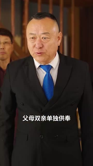 又是一年断魂夜丨50集全集短剧限时免费看