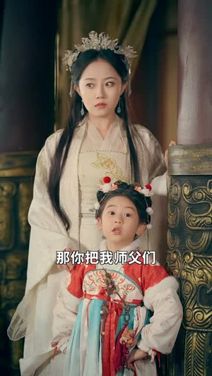 元宝错寻福满门丨66集全集短剧一键观看