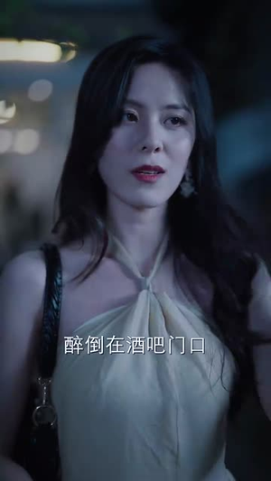 绝命失忆丨79集精彩短剧随时看