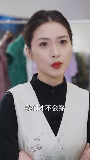 再续今世缘丨83集流畅短剧一键解锁