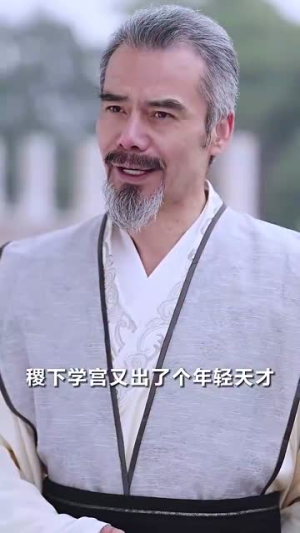 我靠读书成大儒丨97集精彩短剧立即观看