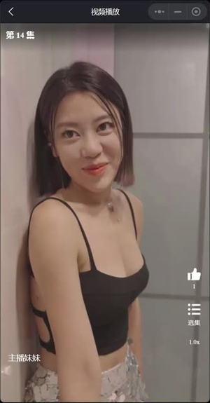 主播妹妹丨全集无删减版在线观看