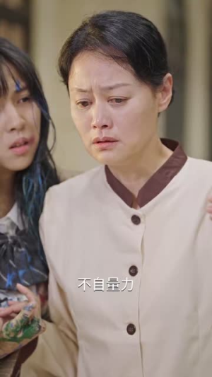 裴总糊涂啊那才是你妈妈丨64集全集短剧立即观看