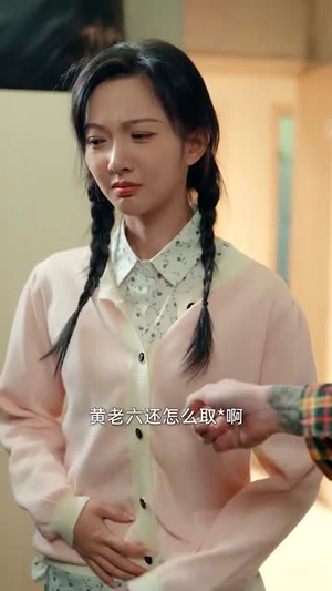 先婚后甜，顾总把厂花夫人宠上天丨78集短剧在线观看无广告